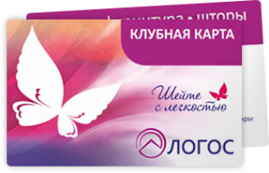 Клубная карта Клубная карта